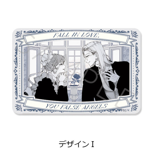 『恋せよまやかし天使ども』クリアカードステッカー【BOX】